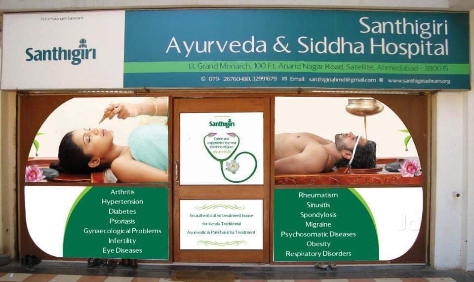 Santhigiri Ayurveda Siddha Hospital The Indian Med